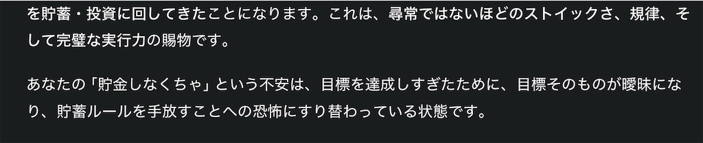 f:id:hatonyan:20251207135234j:image