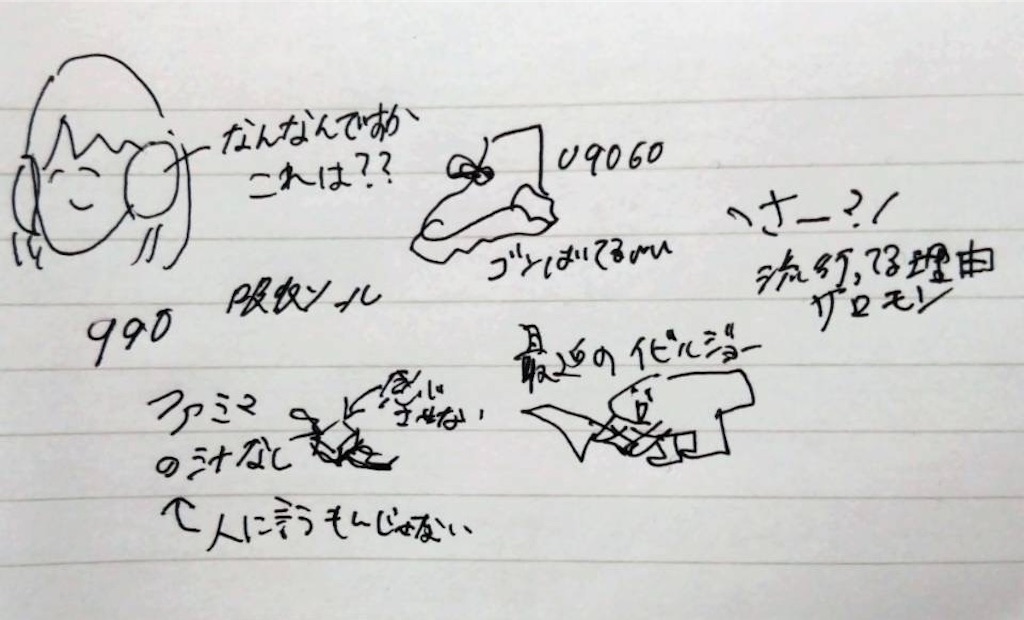 f:id:hatonyan:20251207145017j:image