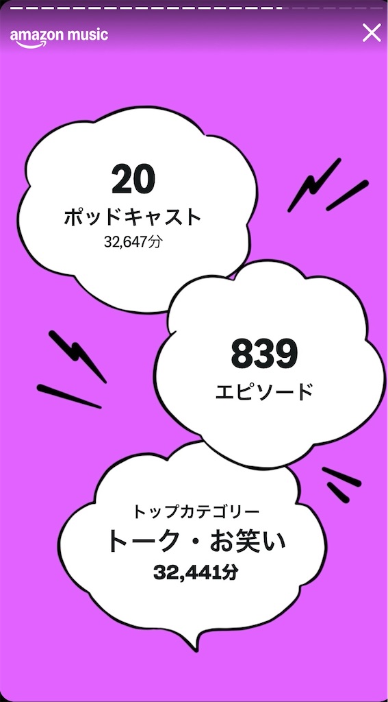f:id:hatonyan:20251207150849j:image