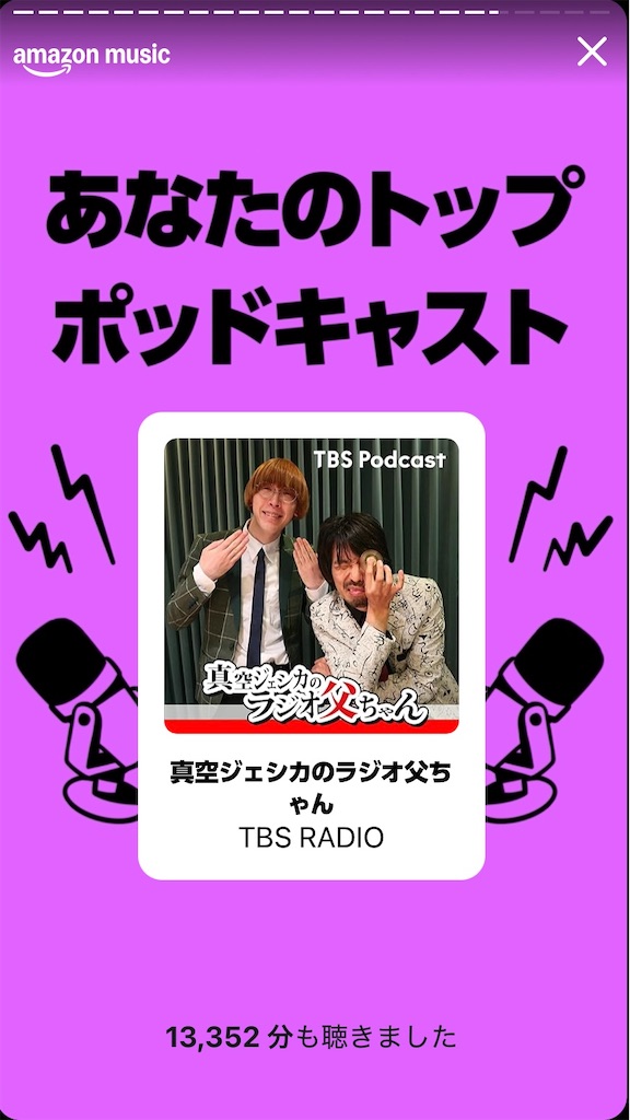 f:id:hatonyan:20251207150852j:image