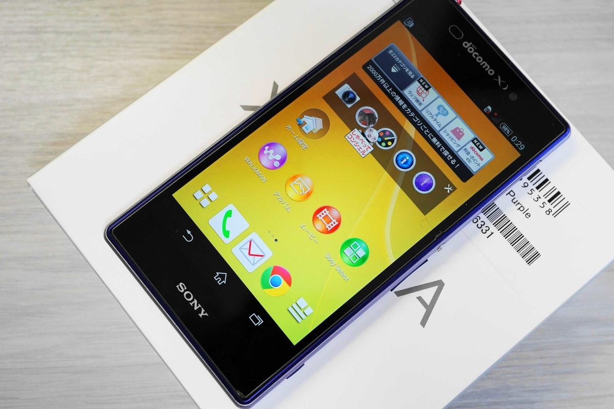 ほぼ新品】docomo Xperia Z1 SO-01F ブラック