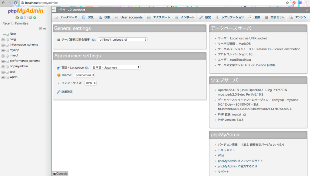 f:id:hatopoptan:20161002185706p:plain f:id:hatopoptan:20161002185706p:plain