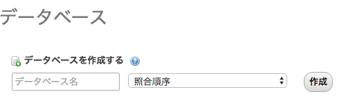 f:id:hatopoptan:20161002185824p:plain f:id:hatopoptan:20161002185824p:plain