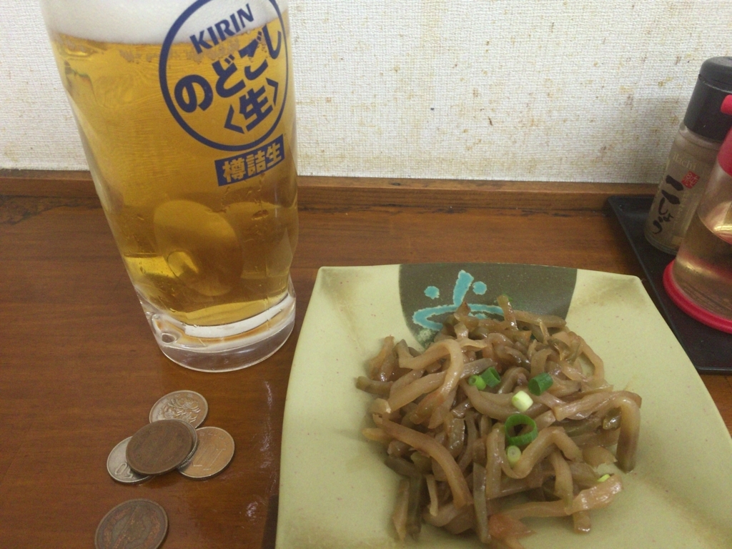 f:id:hatori_ichi:20171026230625j:plain
