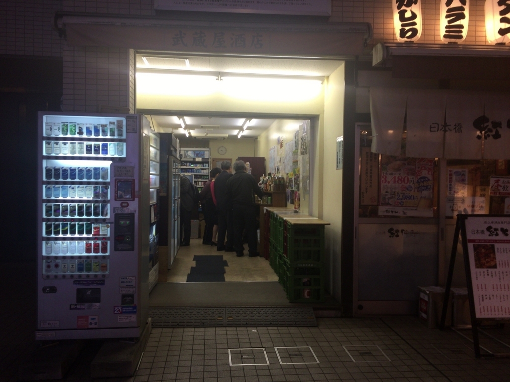 f:id:hatori_ichi:20171026231320j:plain