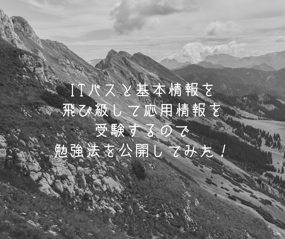 f:id:hatorihatorihatorik:20180911205347p:plain f:id:hatorihatorihatorik:20180911205347p:plain