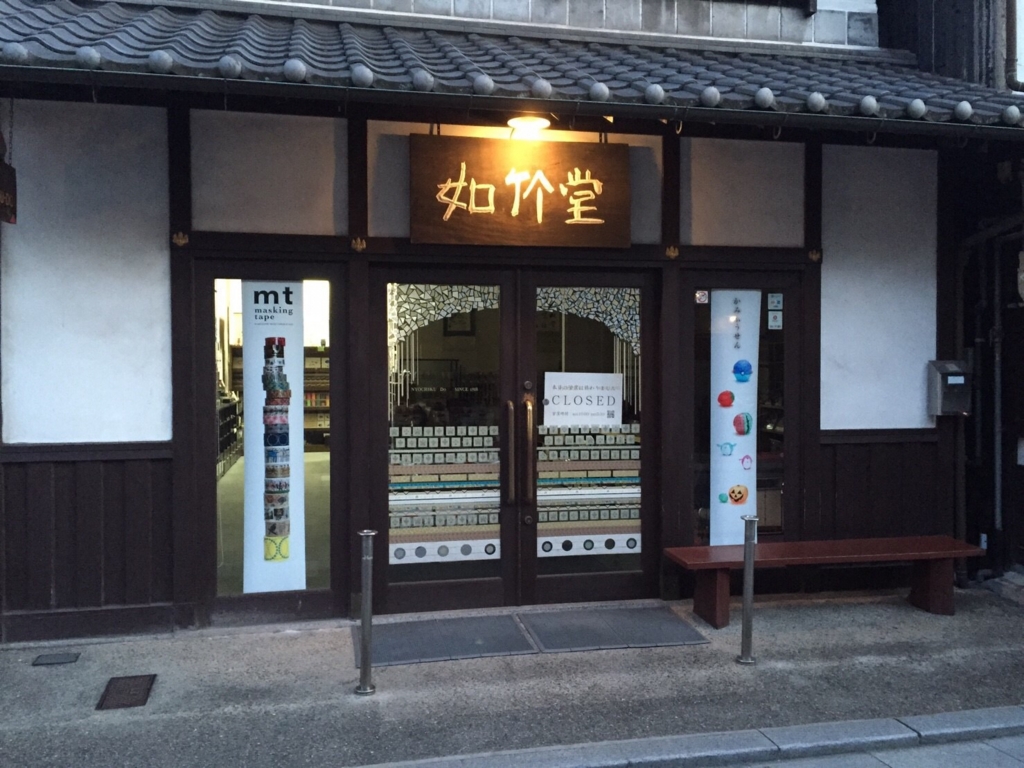f:id:hatorip:20170304150031j:plain f:id:hatorip:20170304150031j:plain
