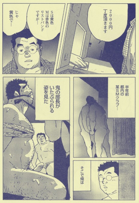 f:id:hatosarueru:20210925204920j:plain