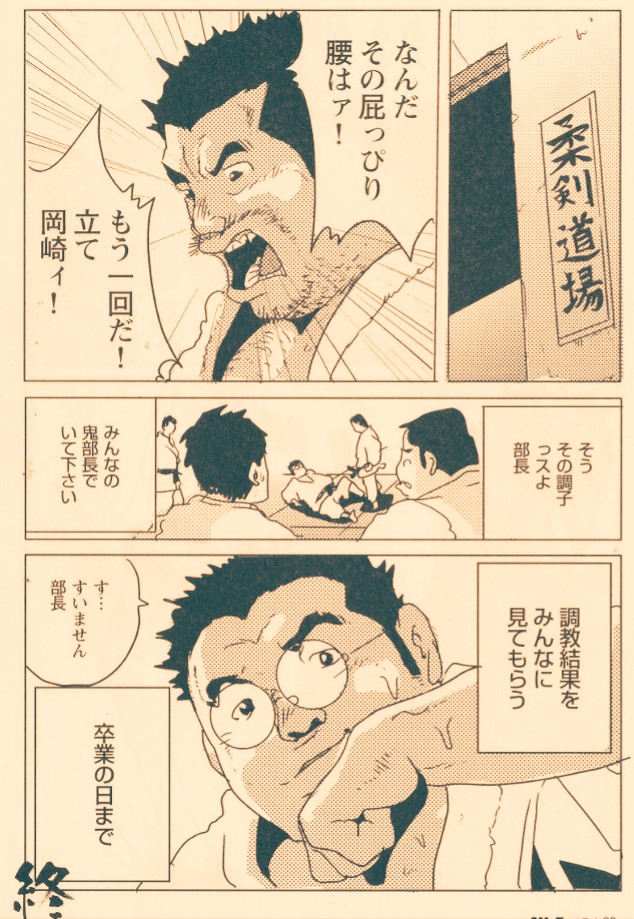 f:id:hatosarueru:20210925205214j:plain