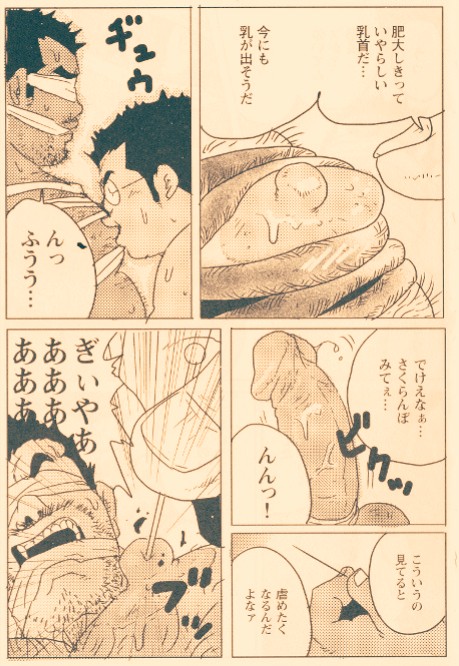 f:id:hatosarueru:20210925205701j:plain
