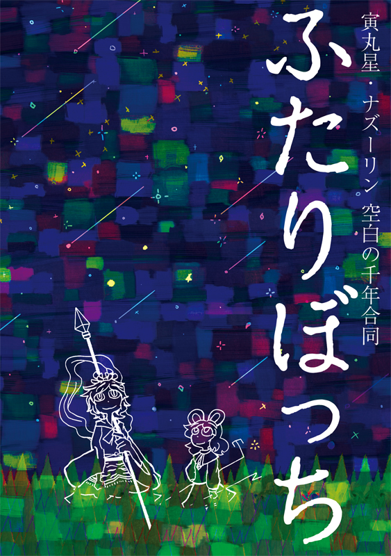 f:id:hatosato:20131222230443j:image:w360:left f:id:hatosato:20131222230443j:image:w360:left