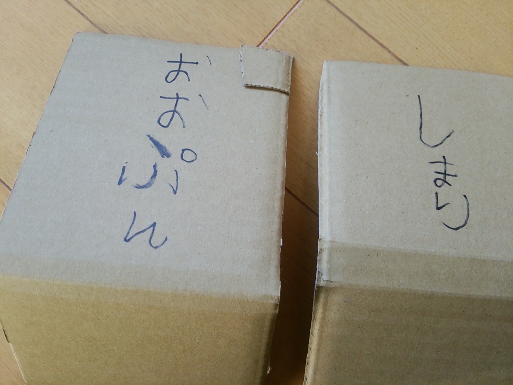 f:id:hatotosuzume:20170121145358j:plain