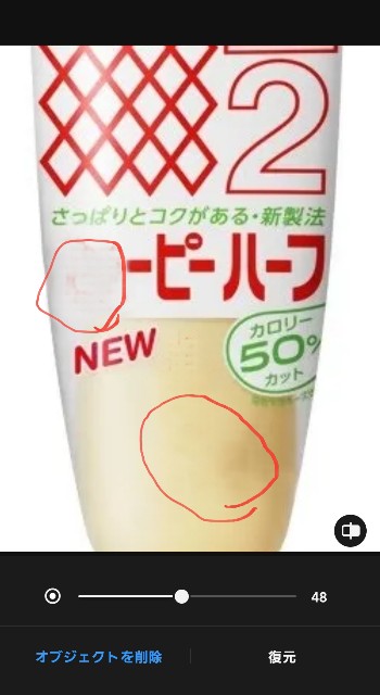 f:id:hatoyu-k:20220603114539j:image
