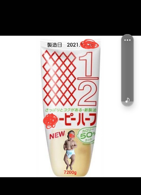 f:id:hatoyu-k:20220603120238j:image