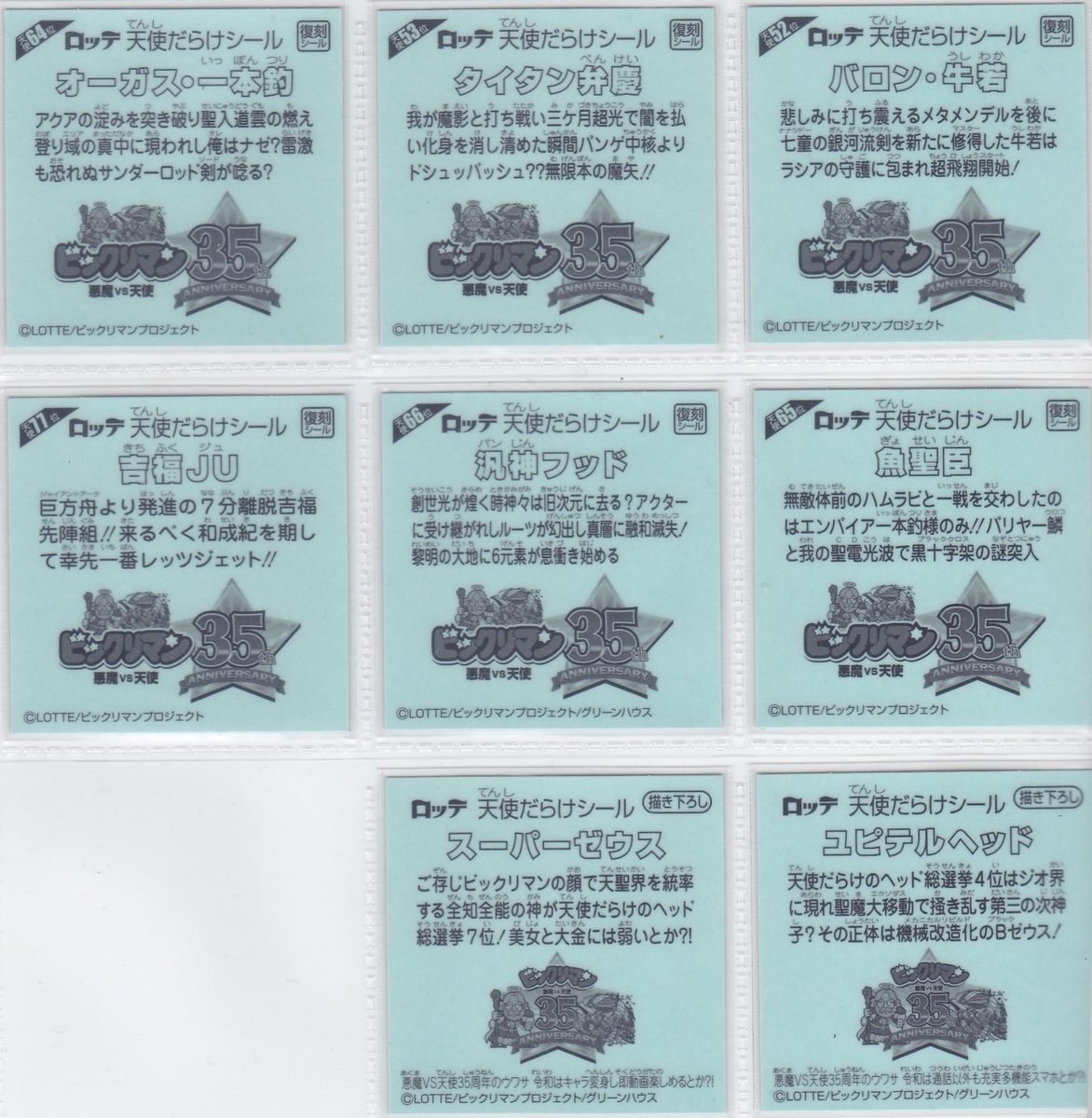 f:id:hatsmimingo326:20201109154453j:plain f:id:hatsmimingo326:20201109154453j:plain