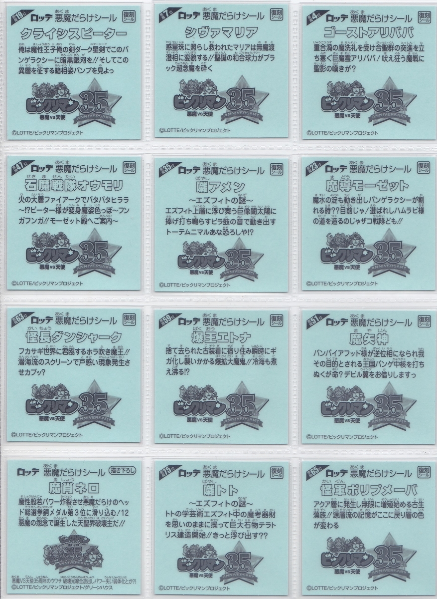 f:id:hatsmimingo326:20201109155221j:plain f:id:hatsmimingo326:20201109155221j:plain