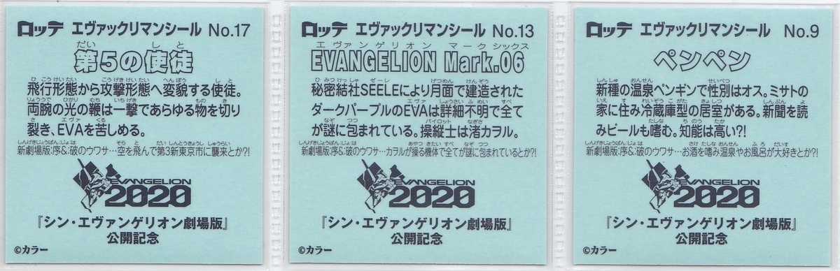 f:id:hatsmimingo326:20201109160710j:plain f:id:hatsmimingo326:20201109160710j:plain