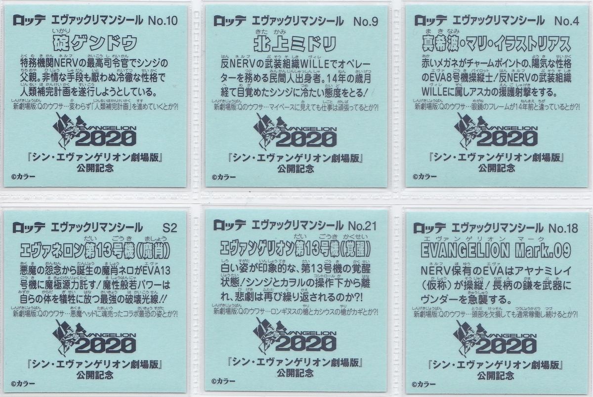 f:id:hatsmimingo326:20201109161139j:plain f:id:hatsmimingo326:20201109161139j:plain