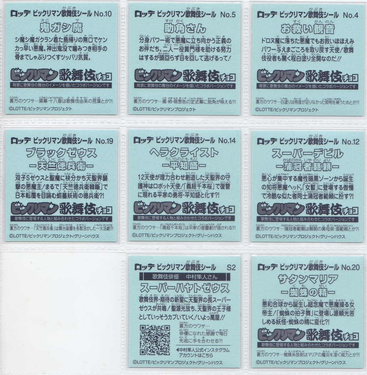 f:id:hatsmimingo326:20201109162116j:plain f:id:hatsmimingo326:20201109162116j:plain