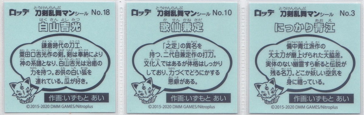 f:id:hatsmimingo326:20201109162633j:plain f:id:hatsmimingo326:20201109162633j:plain