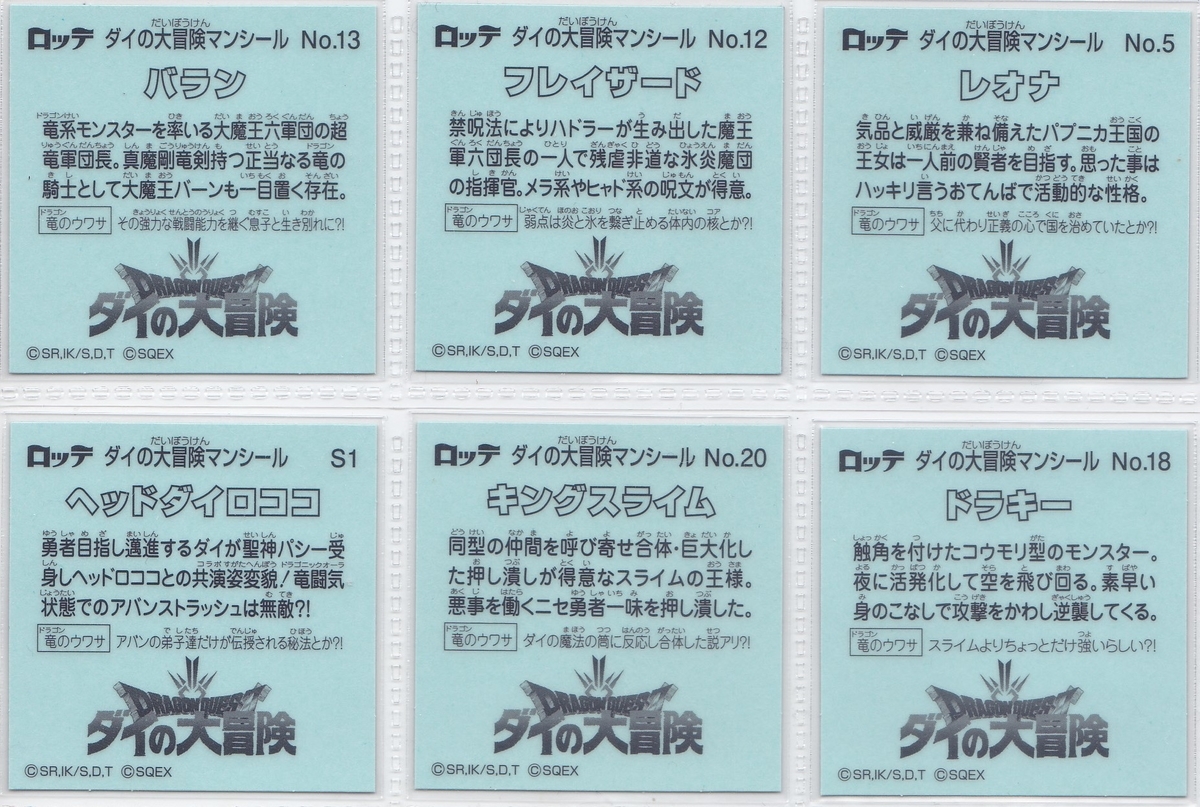 f:id:hatsmimingo326:20201109163910j:plain f:id:hatsmimingo326:20201109163910j:plain