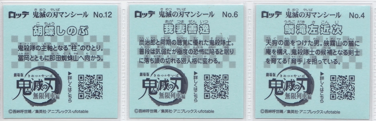 f:id:hatsmimingo326:20201109164339j:plain f:id:hatsmimingo326:20201109164339j:plain