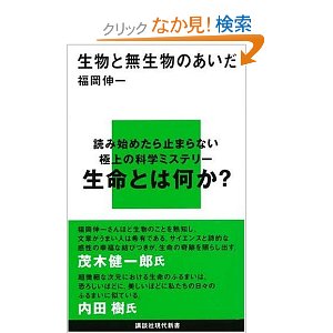 f:id:hatsudai-horimi:20120607233820j:image:w360