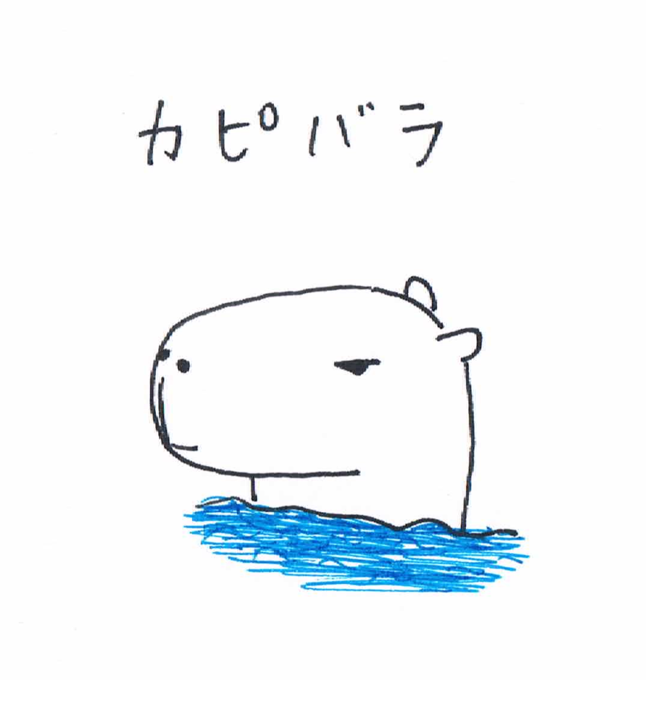 f:id:hatsudaisuki:20170616223843p:plain