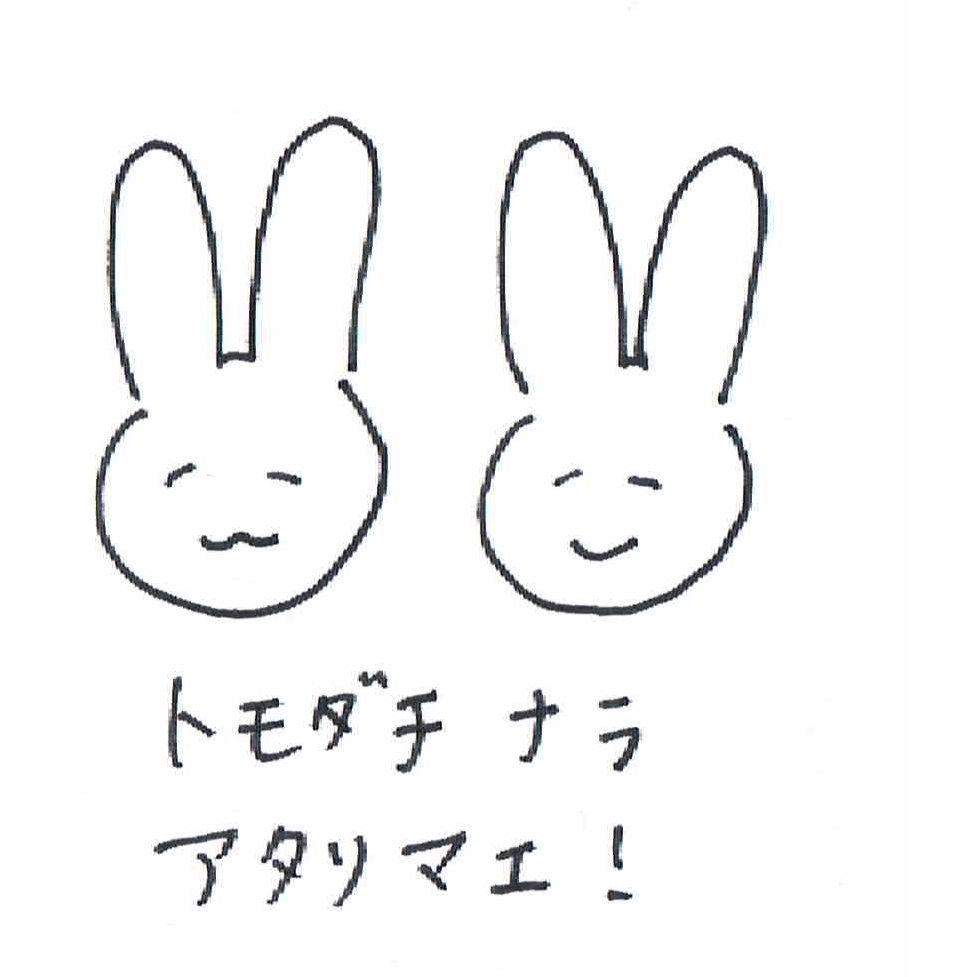 f:id:hatsudaisuki:20170618232958p:plain
