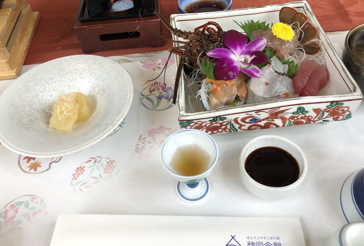 f:id:hatsuharupon:20200120005633j:plain