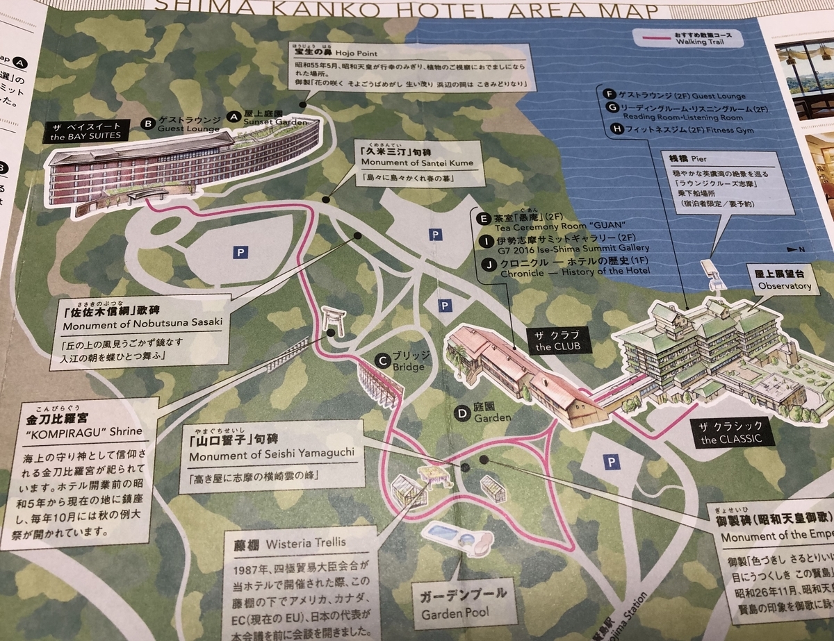 f:id:hatsuharupon:20200123214912j:plain