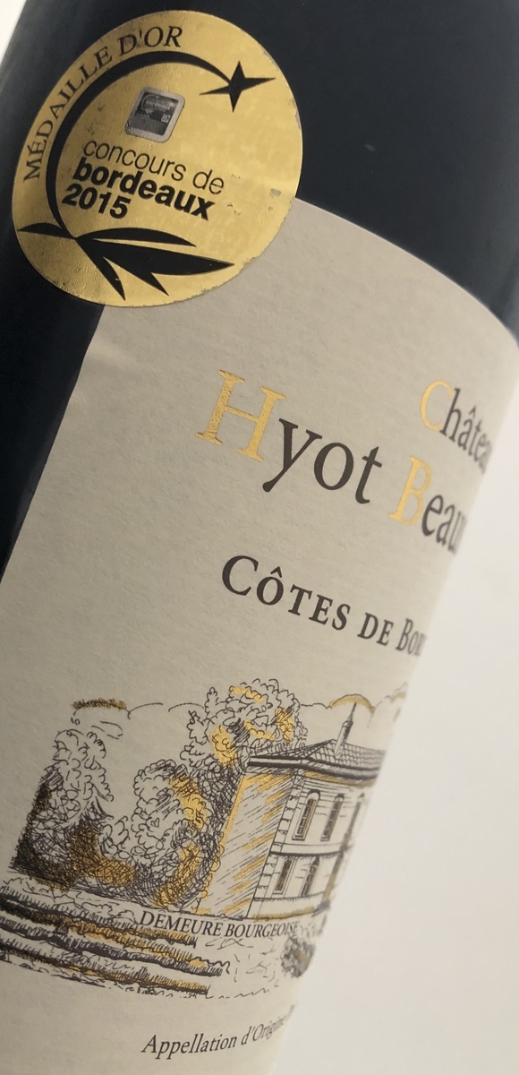 ワイン初心者が「ワインのラベルの読み方」で最近わかったこと - はつ