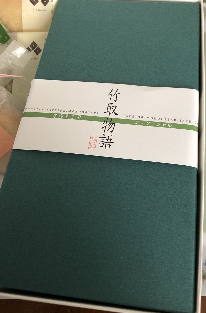 f:id:hatsuharupon:20200513201054j:plain f:id:hatsuharupon:20200513201054j:plain