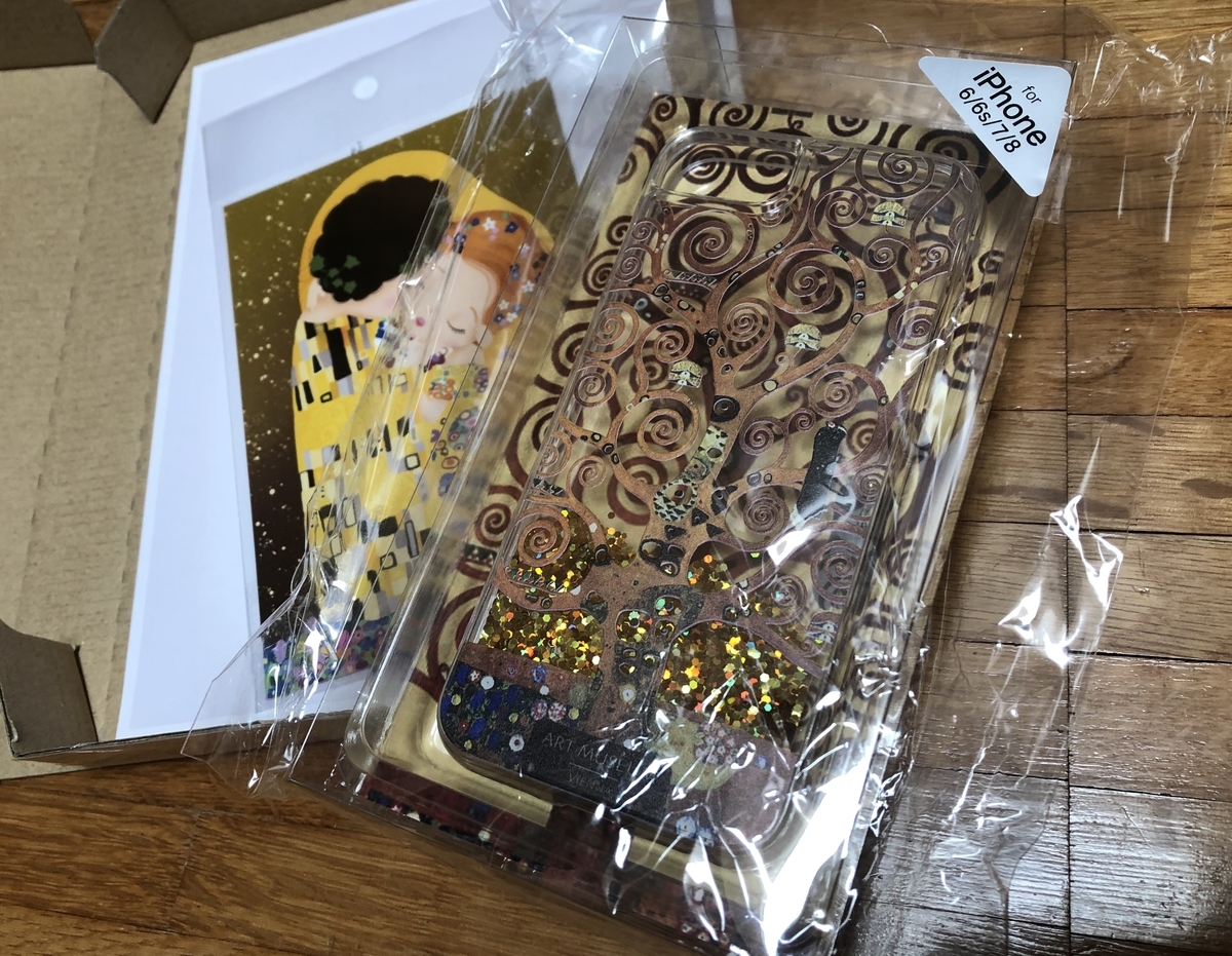 f:id:hatsuharupon:20200609210544j:plain