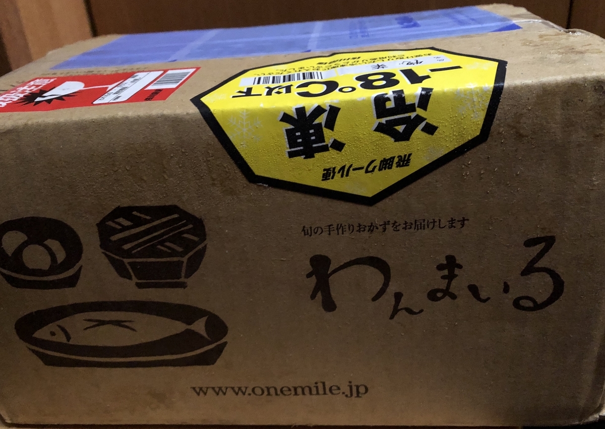 f:id:hatsuharupon:20200724221844j:plain f:id:hatsuharupon:20200724221844j:plain