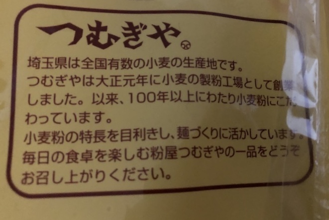 f:id:hatsuharupon:20201209204507j:plain