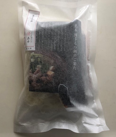 f:id:hatsuharupon:20210121122649j:plain