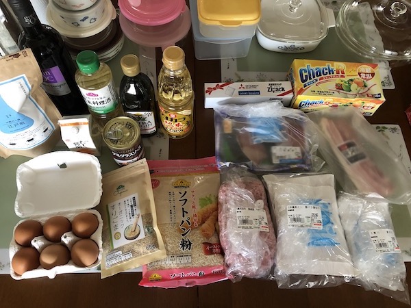 f:id:hatsuharupon:20210318203809j:plain