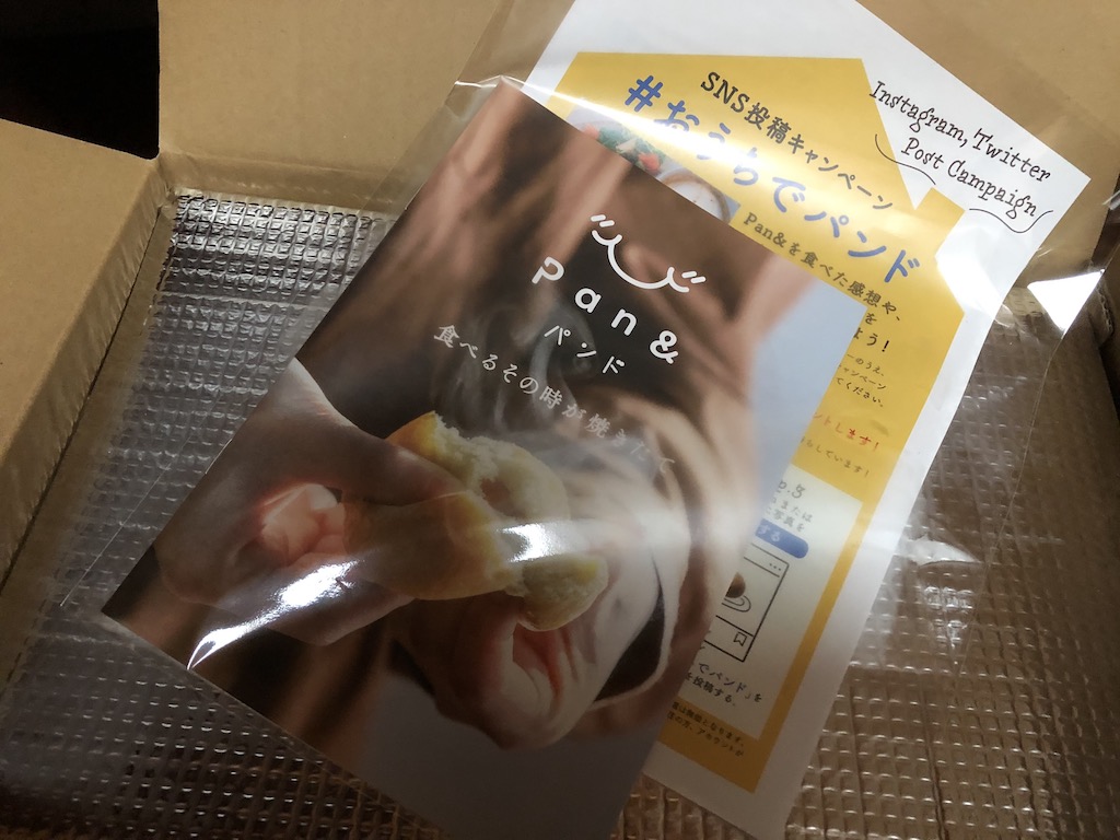 f:id:hatsuharupon:20210329110130j:plain