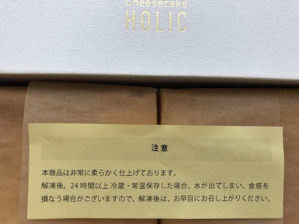 f:id:hatsuharupon:20210516170350j:plain