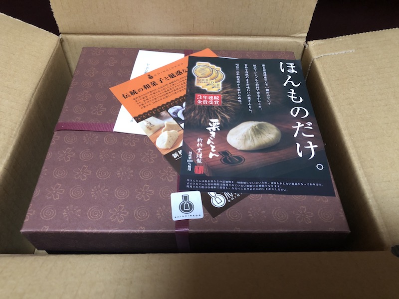 f:id:hatsuharupon:20210528205441j:plain