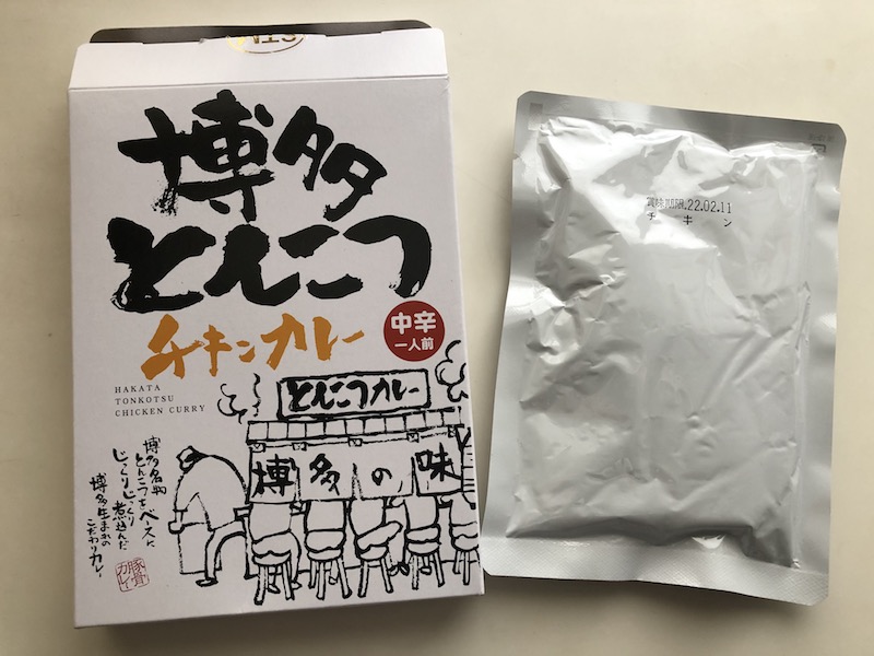 f:id:hatsuharupon:20210608120035j:plain