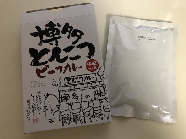f:id:hatsuharupon:20210608121558j:plain