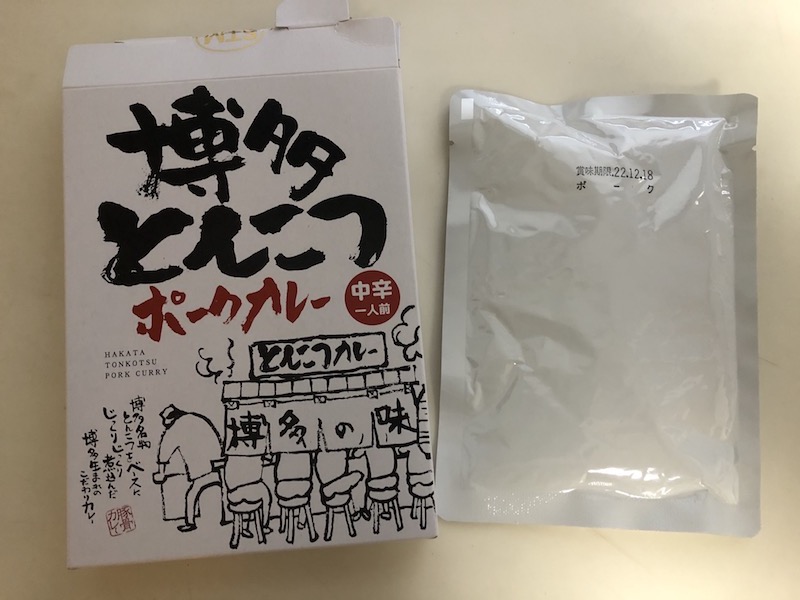 f:id:hatsuharupon:20210608163427j:plain