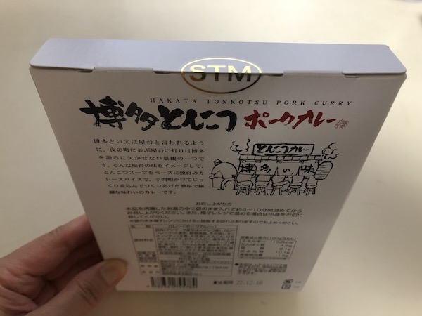f:id:hatsuharupon:20210608163532j:plain