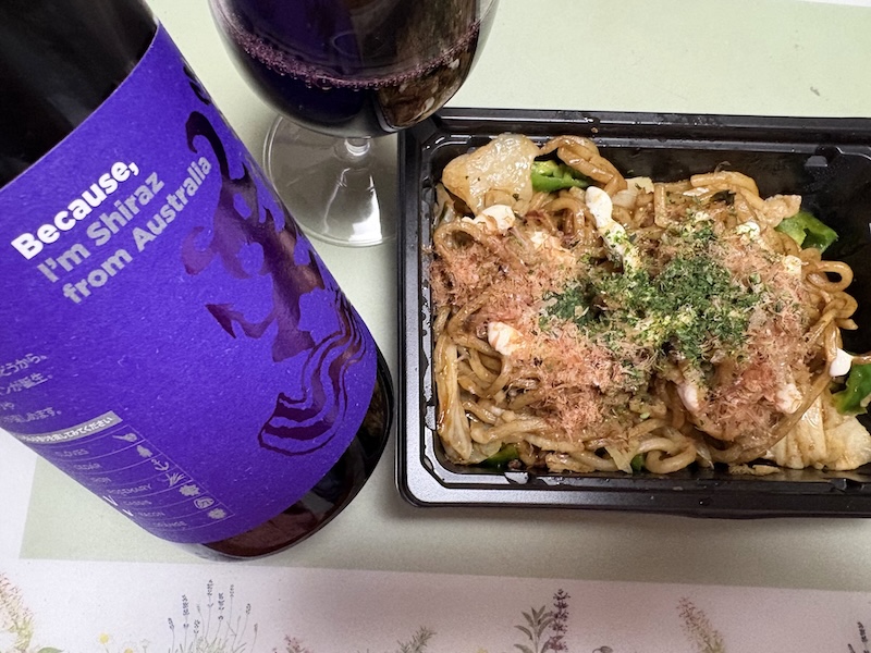 【実食レビュー】千房「おうちdeおみせ」冷凍焼きそば×フィラディス Because シラーズが最高すぎた - はつはるポンのグルメ