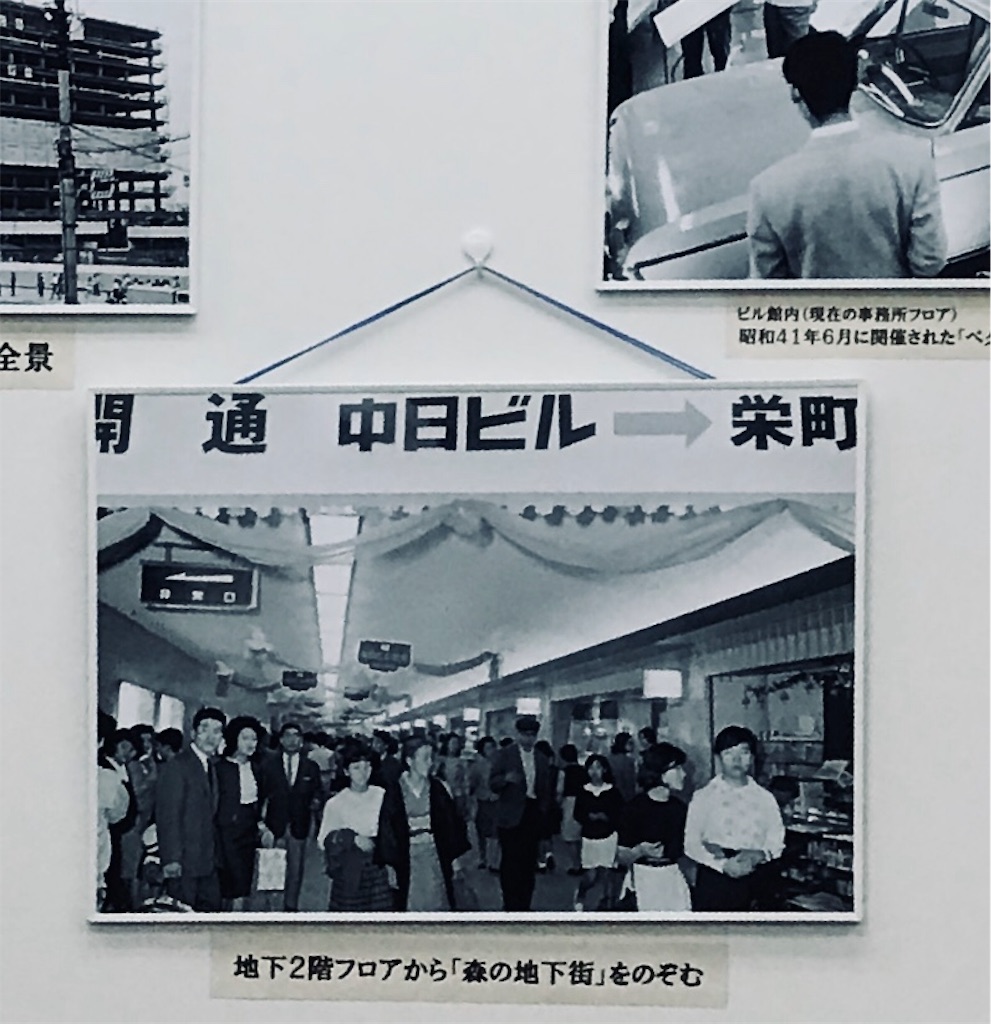f:id:hatsuho44:20190813153246j:image f:id:hatsuho44:20190813153246j:image