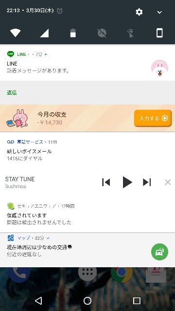 f:id:hatsune0303:20170401070154j:image f:id:hatsune0303:20170401070154j:image