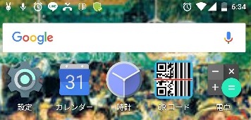 f:id:hatsune0303:20170401072517j:plain f:id:hatsune0303:20170401072517j:plain
