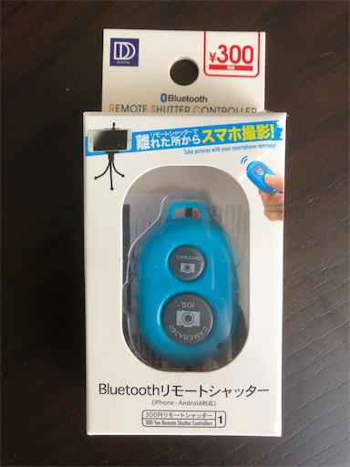 f:id:hatsune0303:20190204131325j:plain f:id:hatsune0303:20190204131325j:plain